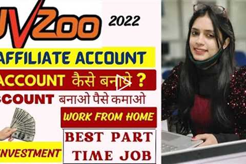 How to Create Jvzoo Account in 2022 I Jvzoo Affiliate Marketing Tutorial for Beginners