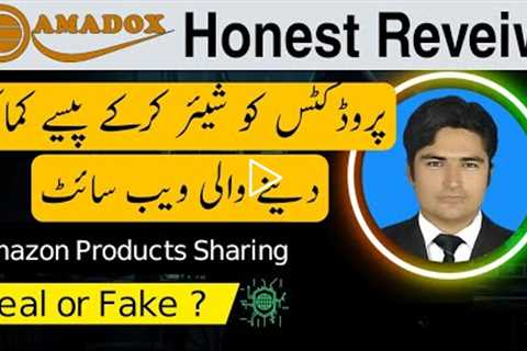 Amadox Earning by Share Amazon Products | Honest Review | Real or Fake